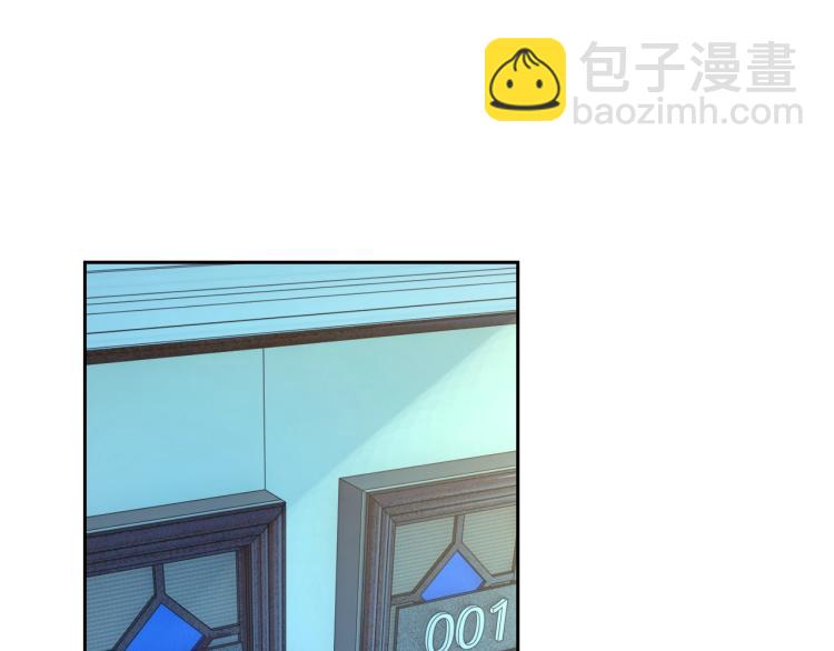 第43话 我是来救你的(1/3)-第44话