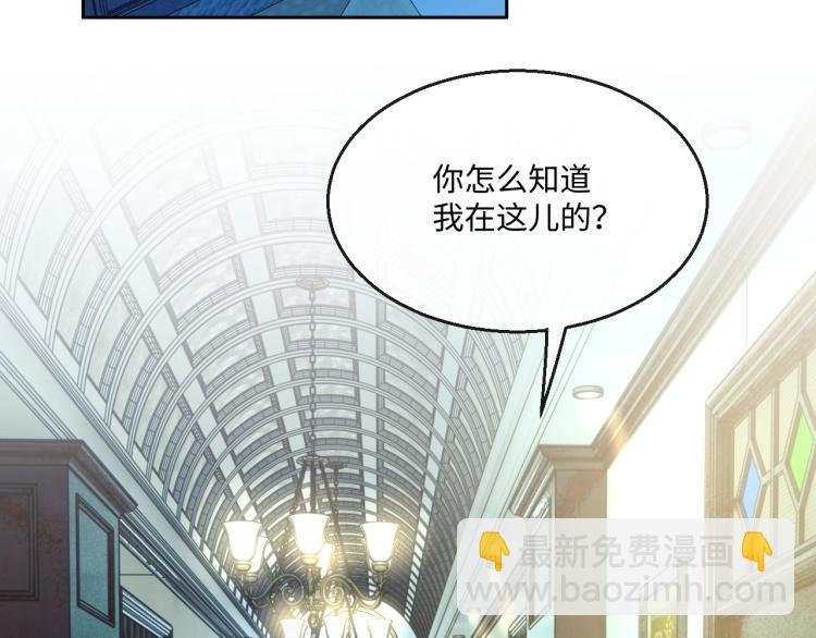 第43话 我是来救你的(1/3)-第44话