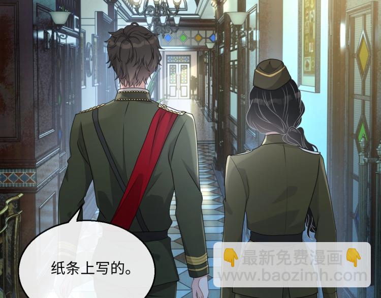 第43话 我是来救你的(1/3)-第44话