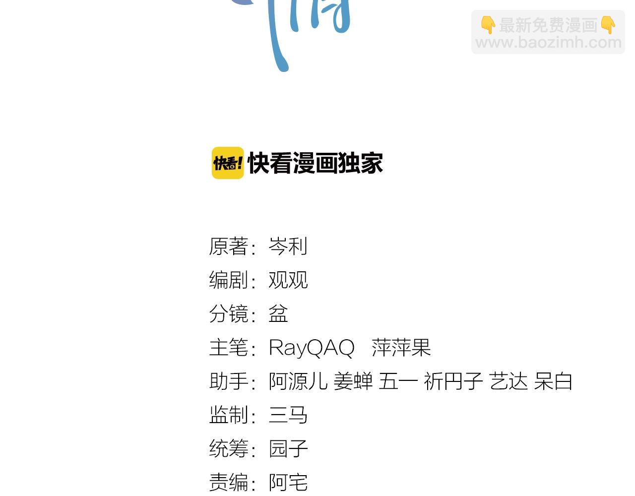 第44话 有缘人(1/3)-第46话