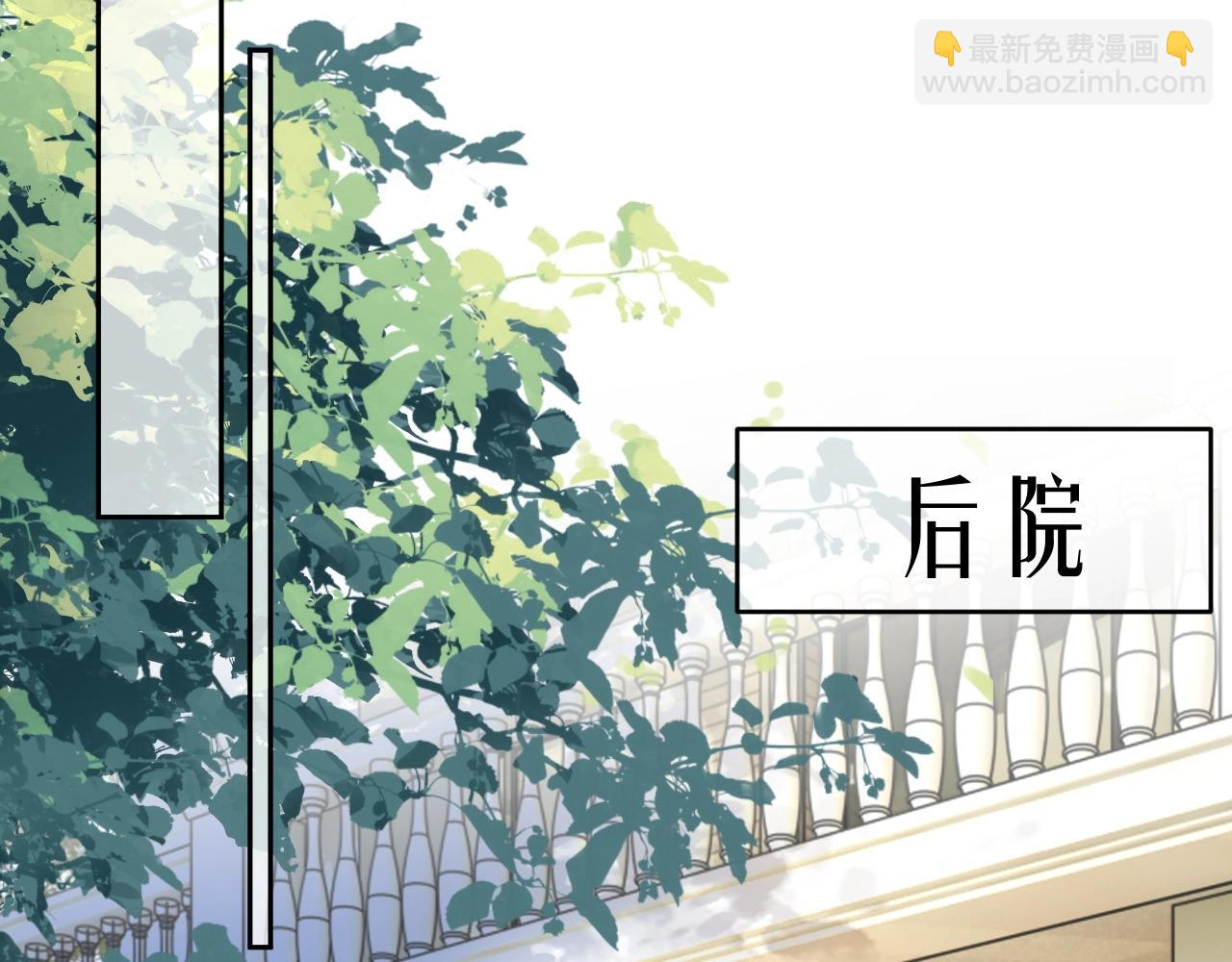 第44话 有缘人(1/3)-第46话