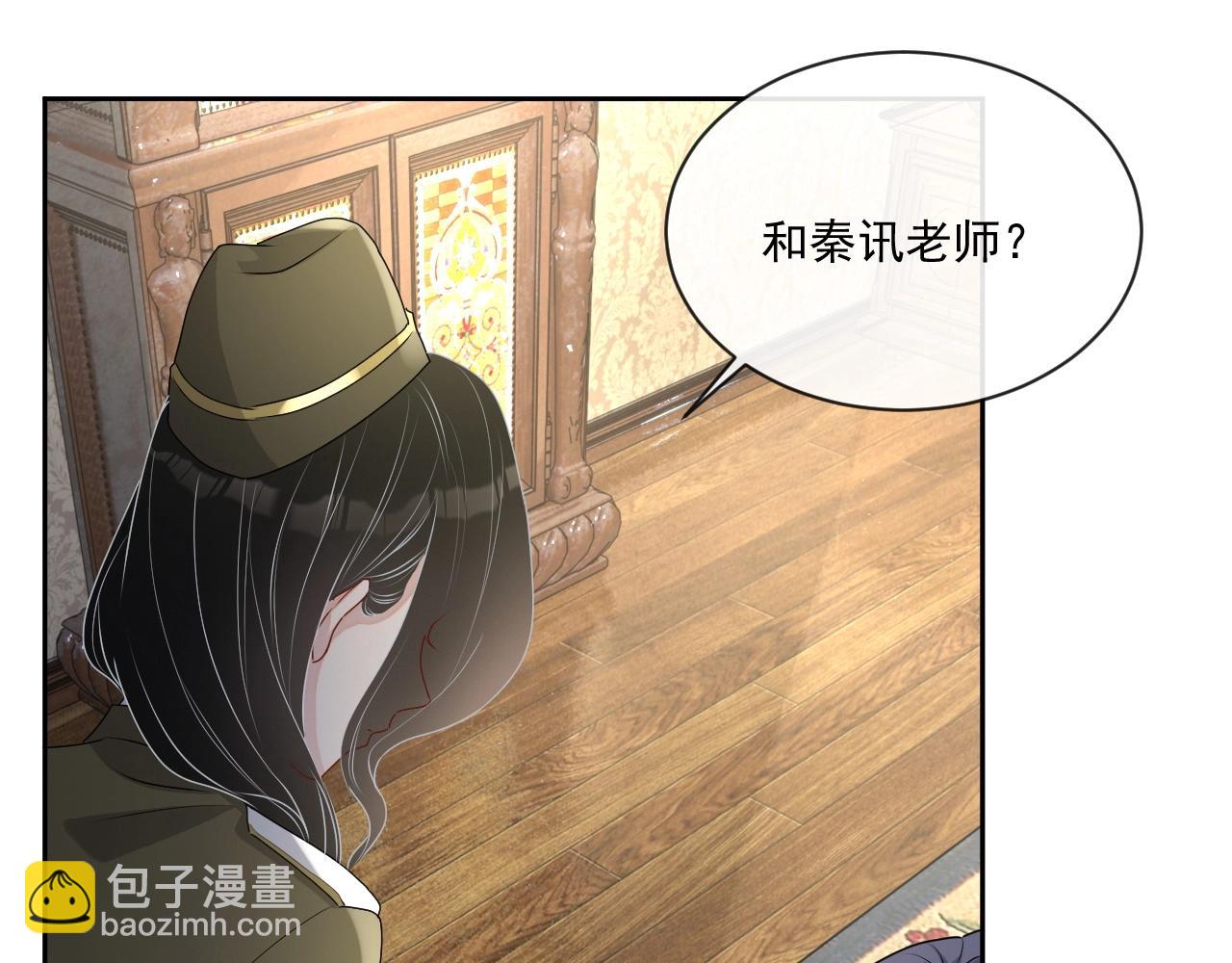 第44话 有缘人(1/3)-第46话