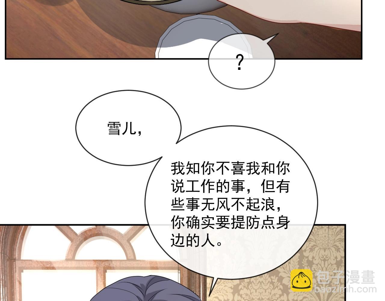 第44话 有缘人(1/3)-第46话