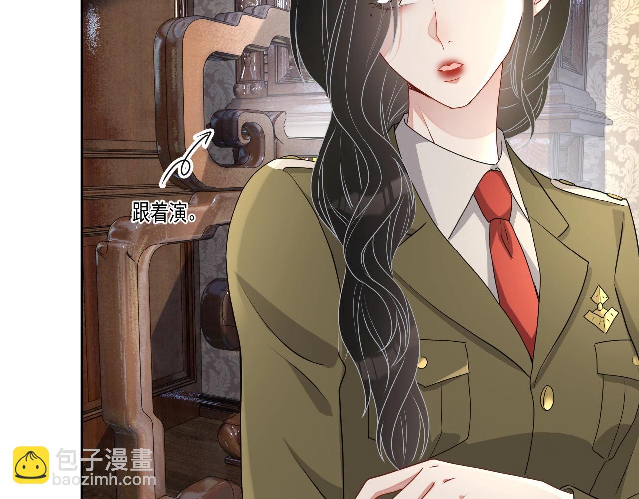 第44话 有缘人(1/3)-第46话
