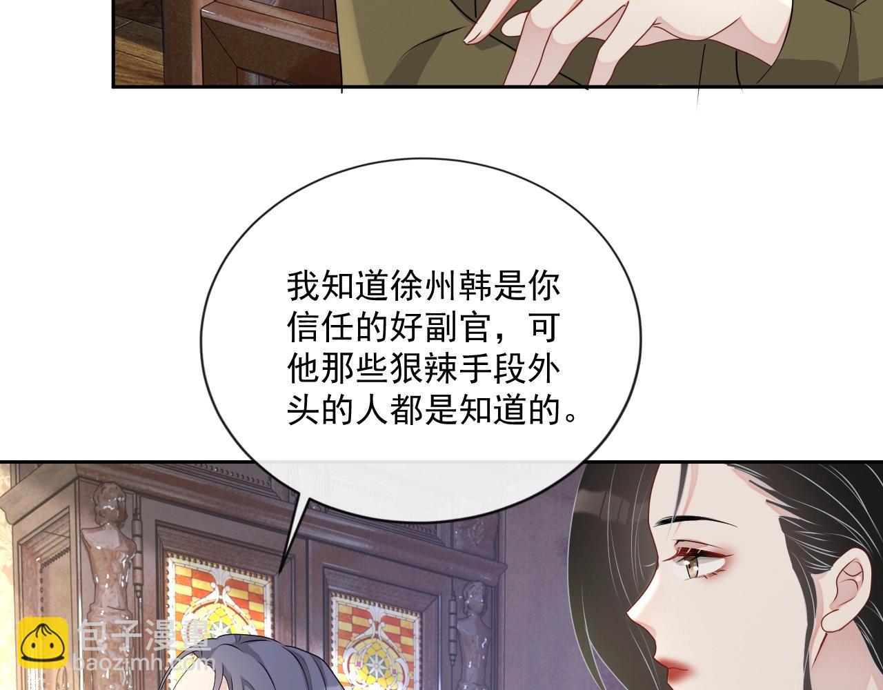第44话 有缘人(1/3)-第46话