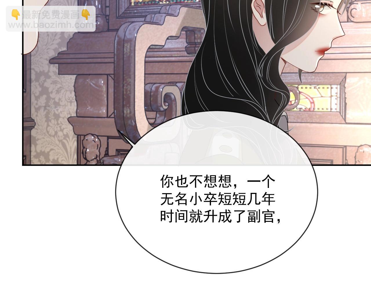 第44话 有缘人(1/3)-第46话