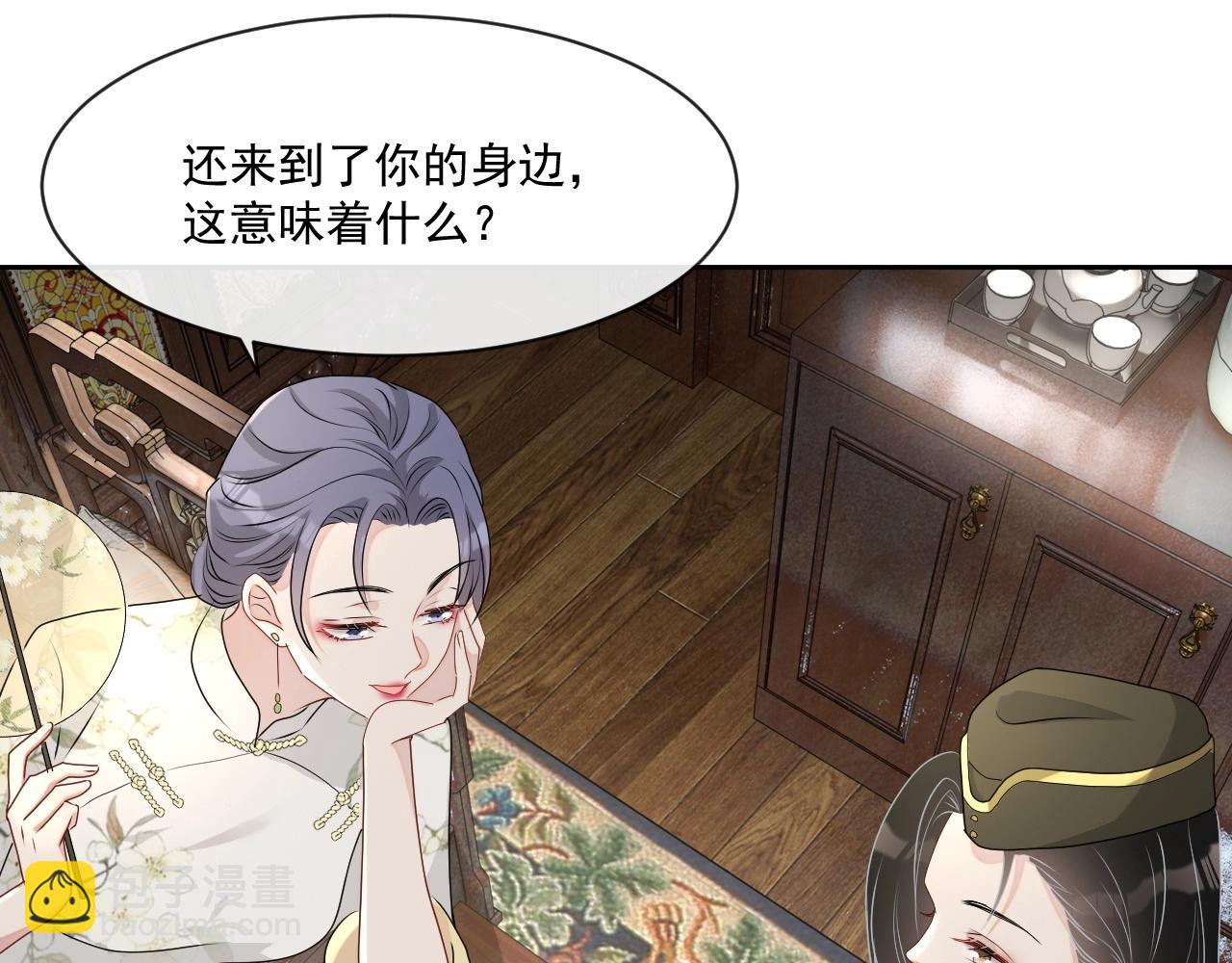 第44话 有缘人(1/3)-第46话