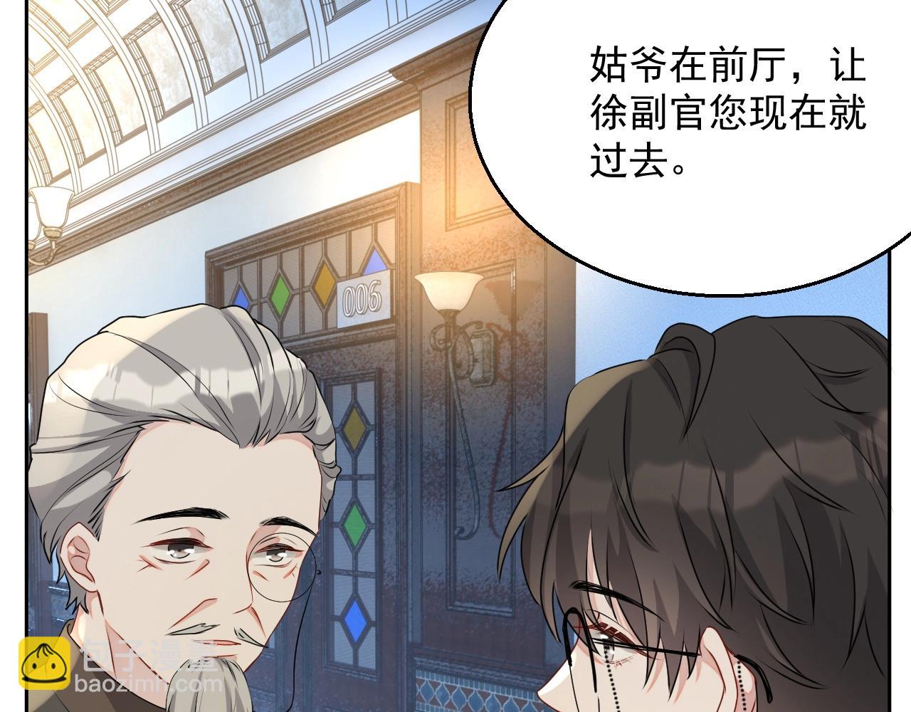 第44话 有缘人(1/3)-第46话