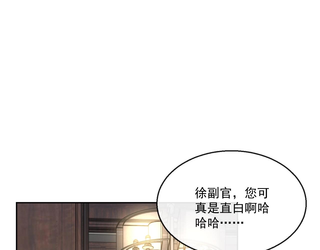 第45话 狗粮管够(1/3)-第78话