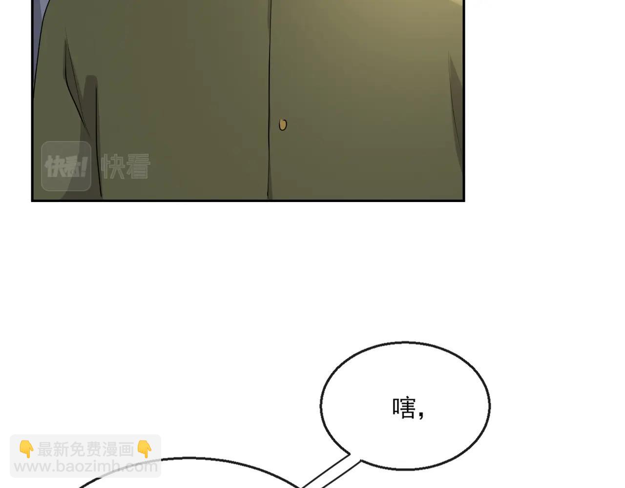 第45话 狗粮管够(1/3)-第78话