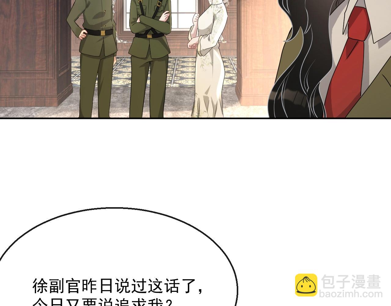 第45话 狗粮管够(1/3)-第78话