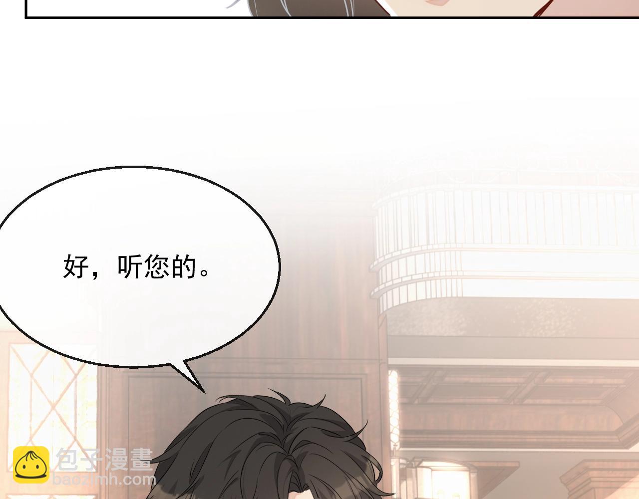 第45话 狗粮管够(1/3)-第78话