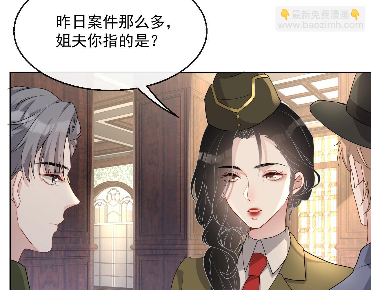 第45话 狗粮管够(1/3)-第78话