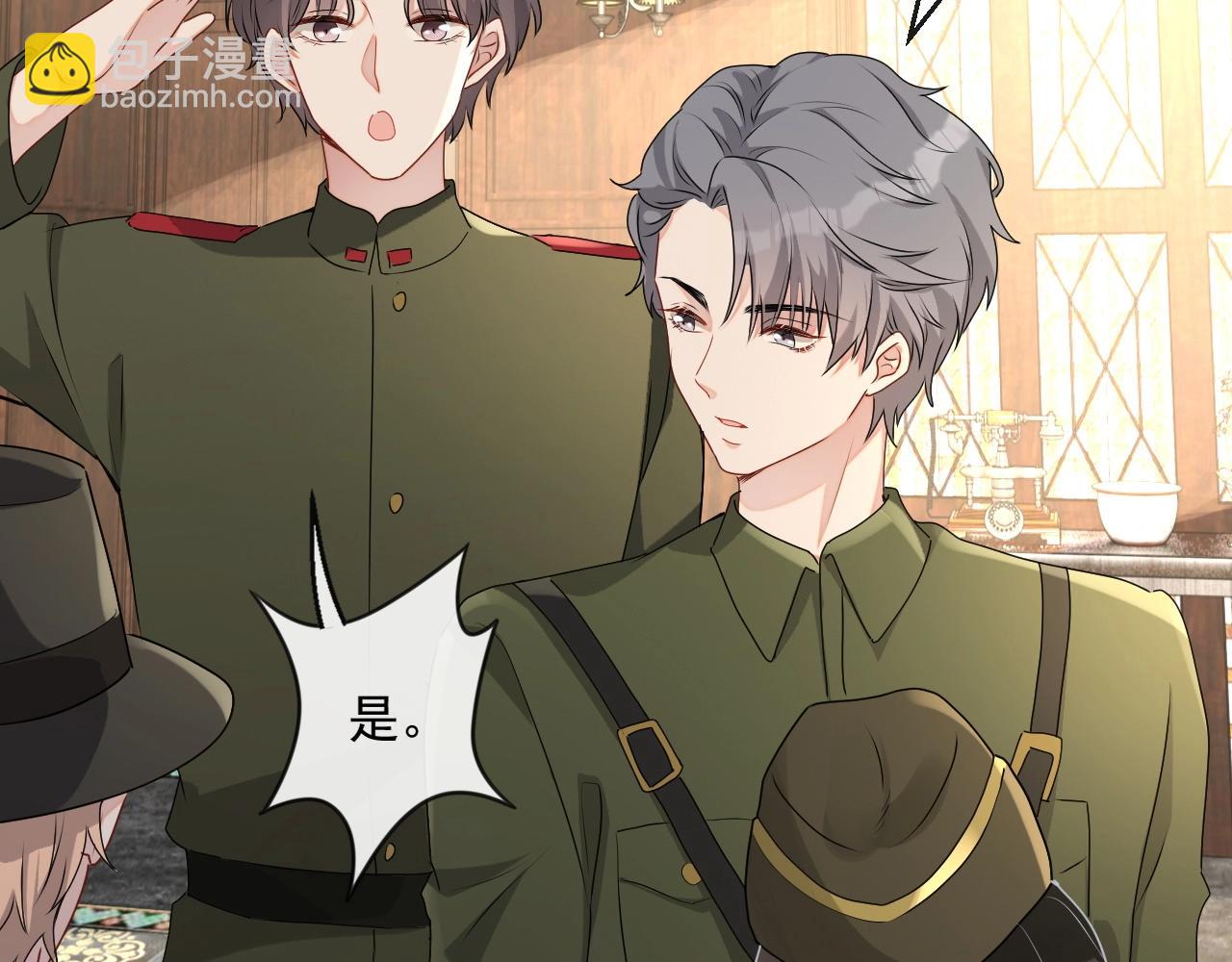 第45话 狗粮管够(1/3)-第78话