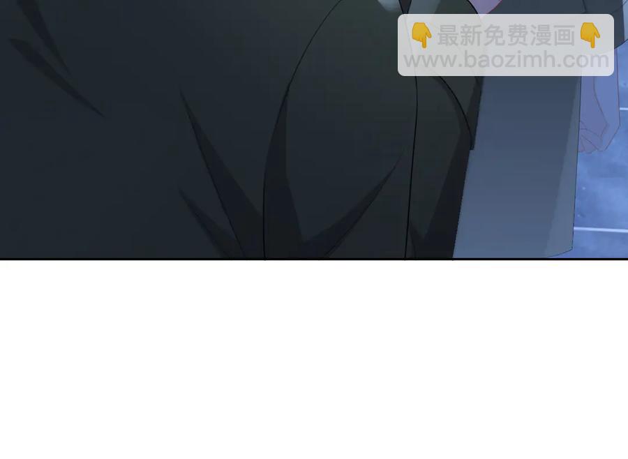 第47话 谁来救晚总？！(1/3)-第48话