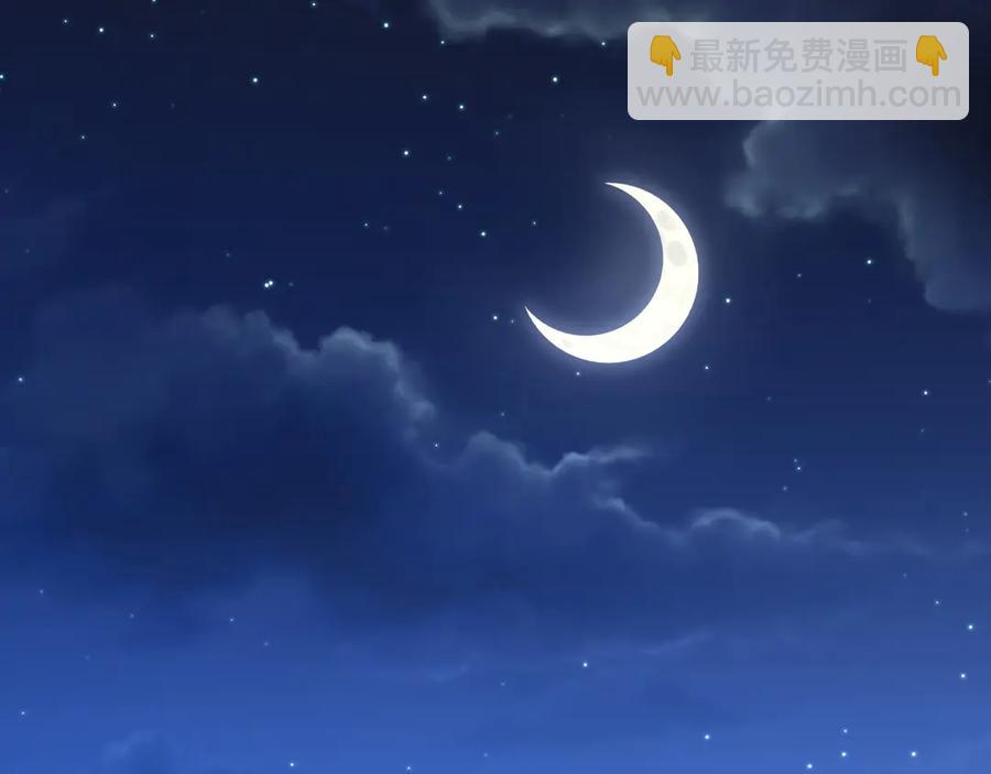 第47话 谁来救晚总？！(1/3)-第48话