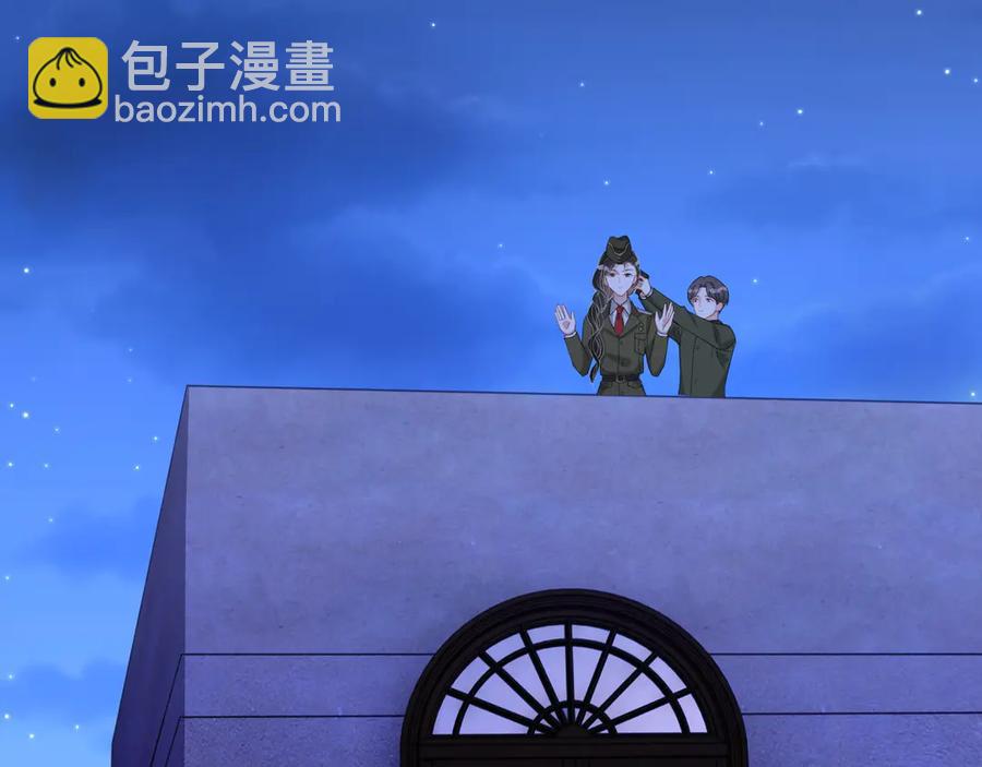第47话 谁来救晚总？！(1/3)-第48话