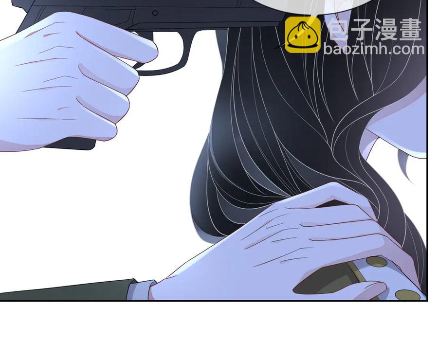 第47话 谁来救晚总？！(1/3)-第48话