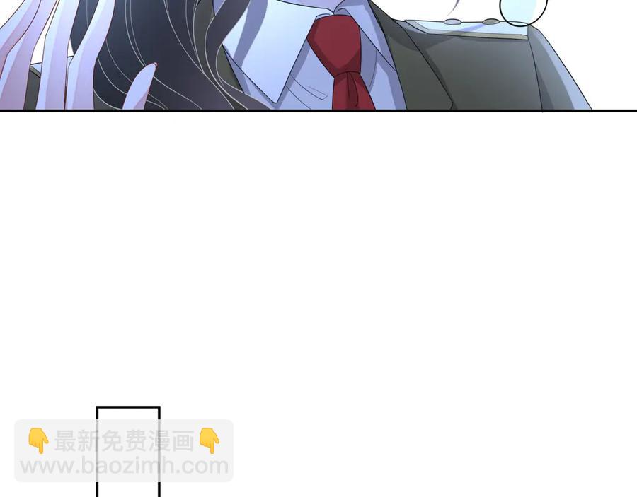 第47话 谁来救晚总？！(1/3)-第48话