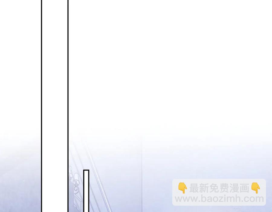第47话 谁来救晚总？！(1/3)-第48话