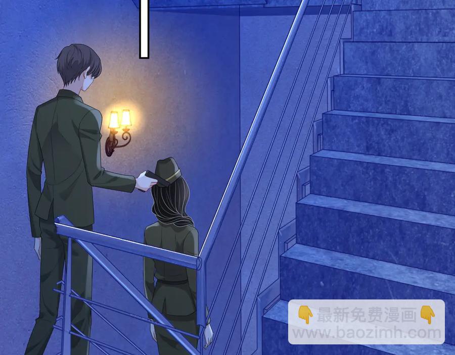 第47话 谁来救晚总？！(1/3)-第48话
