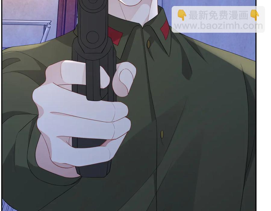 第47话 谁来救晚总？！(1/3)-第48话