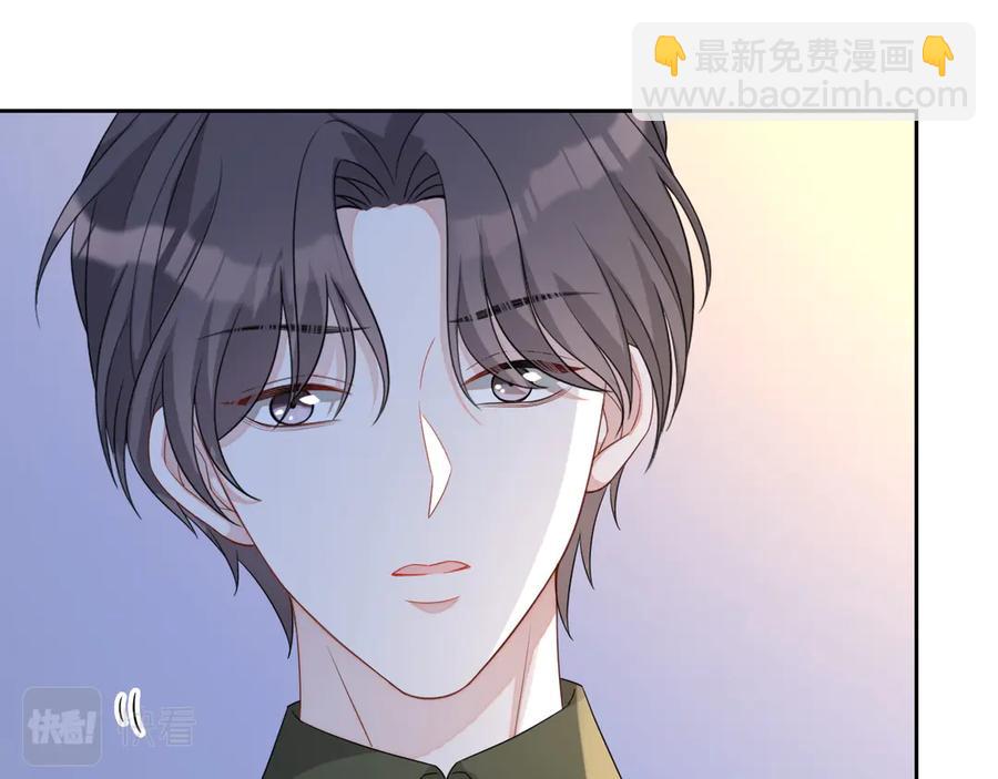 第47话 谁来救晚总？！(1/3)-第48话