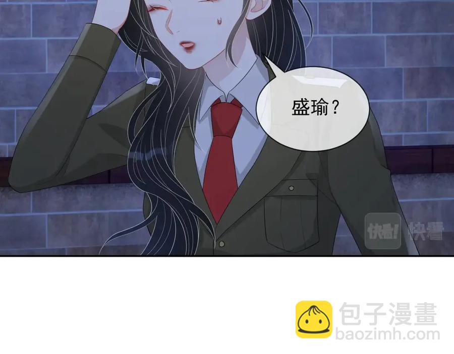 第49话 干点坏事儿(1/3)-第50话