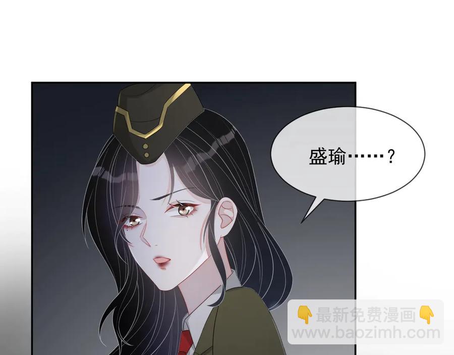 第49话 干点坏事儿(1/3)-第50话