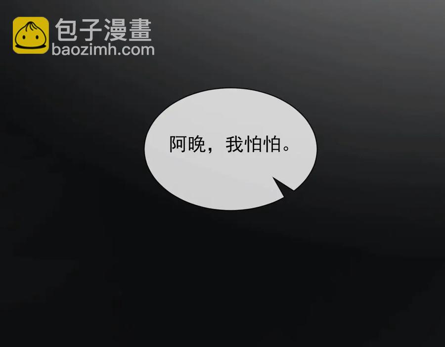 第49话 干点坏事儿(1/3)-第50话