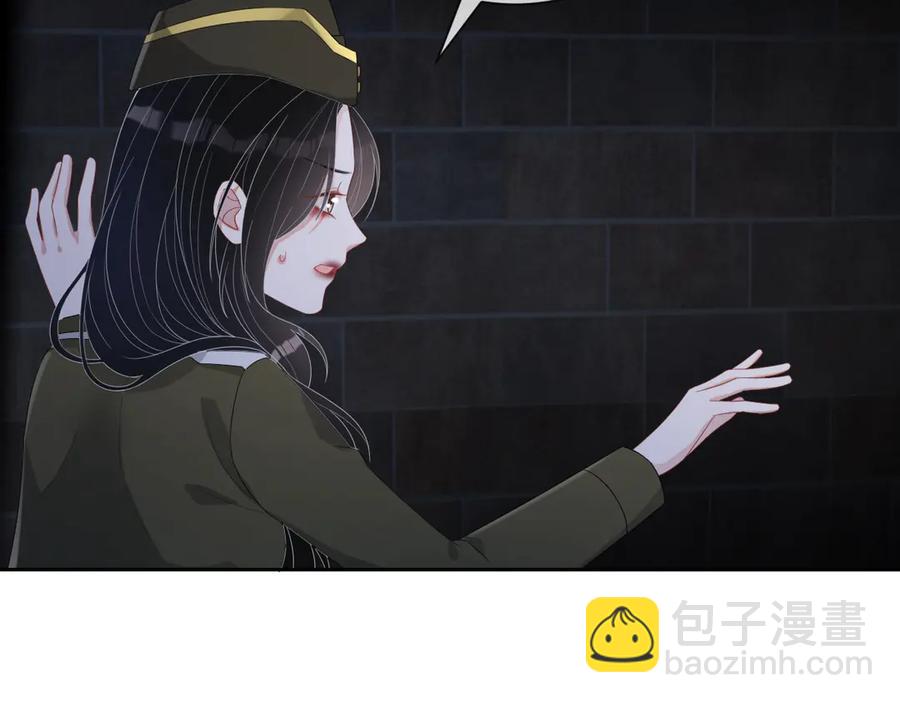 第49话 干点坏事儿(1/3)-第50话