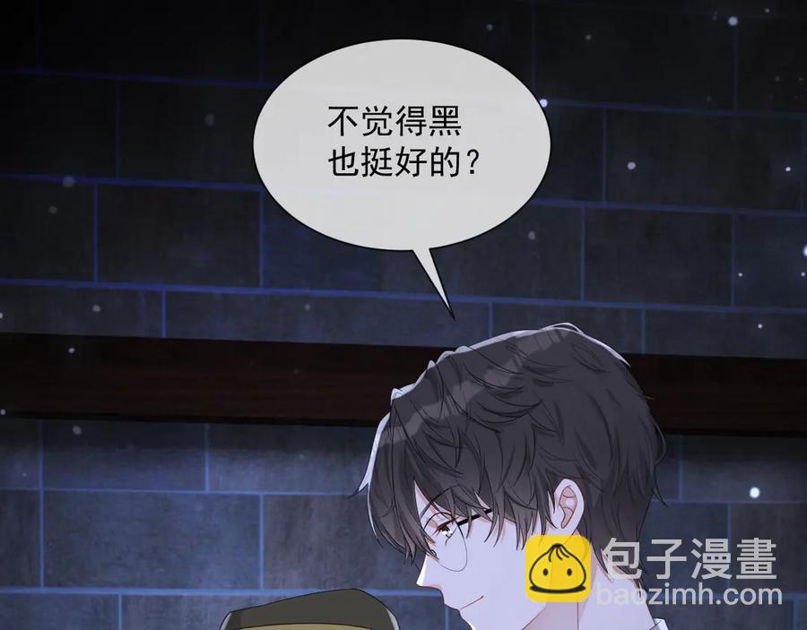 第49话 干点坏事儿(1/3)-第50话