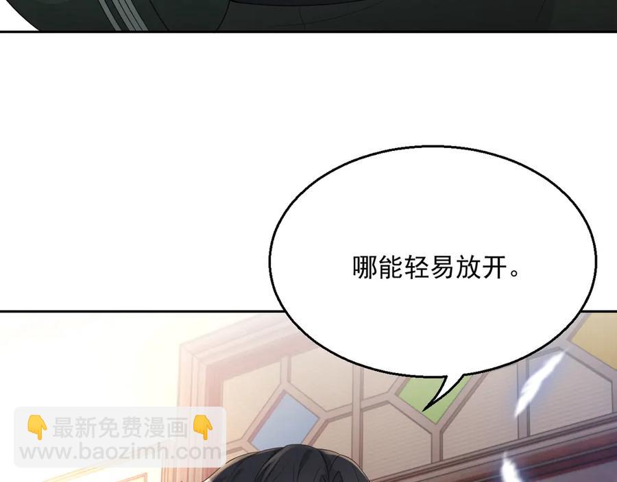 第49话 干点坏事儿(1/3)-第50话