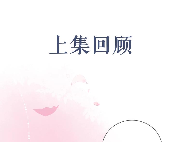 第5话 给她当司机(1/4)-第6话