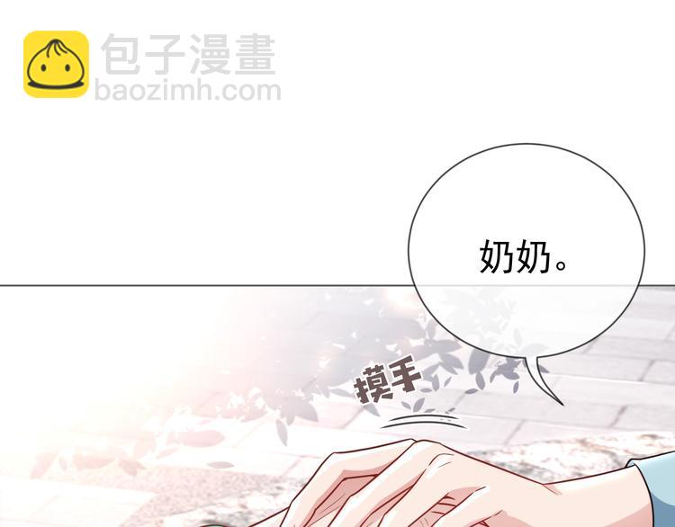 第5话 给她当司机(1/4)-第6话