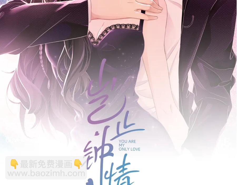 第51话 余生相伴(1/3)-第52话