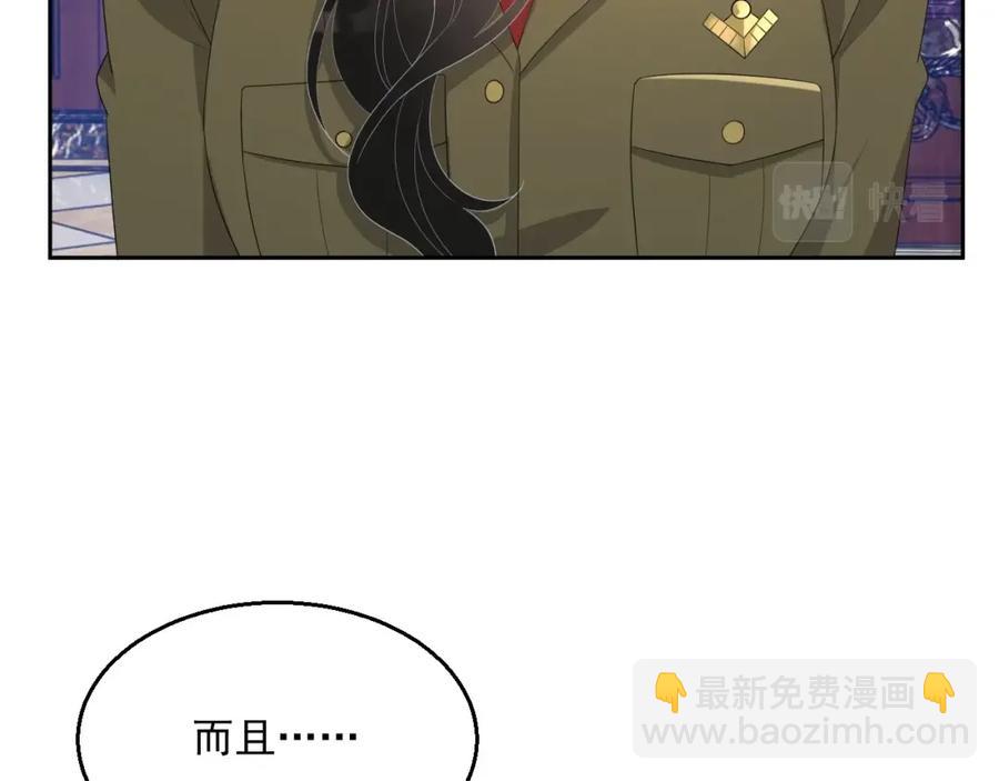 第51话 余生相伴(1/3)-第52话