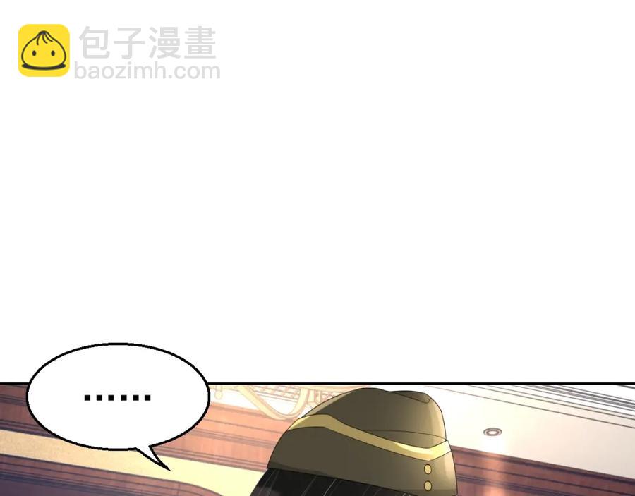 第51话 余生相伴(1/3)-第52话