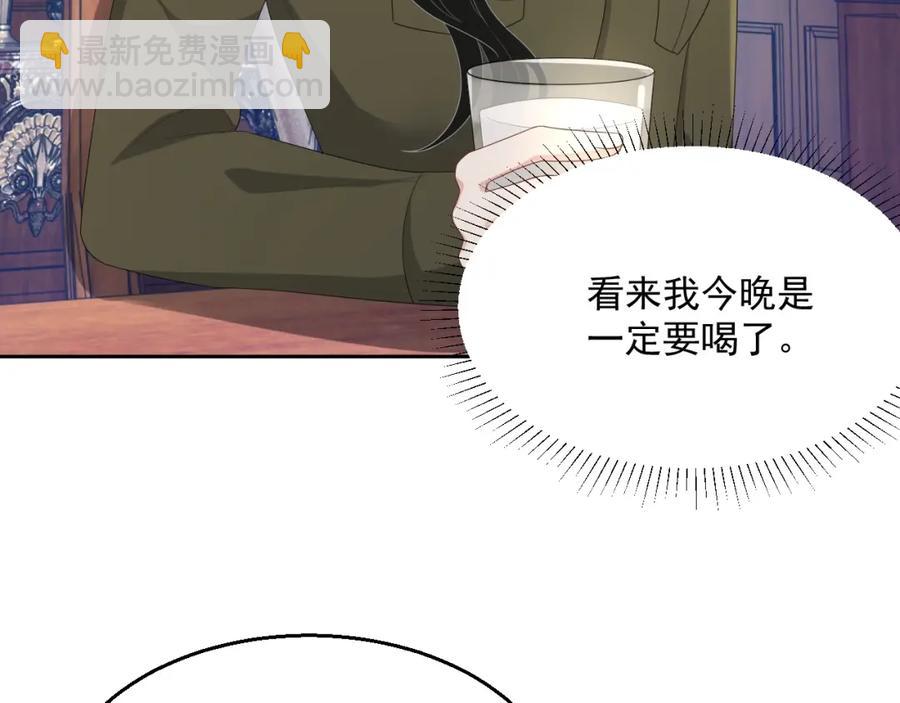 第51话 余生相伴(1/3)-第52话