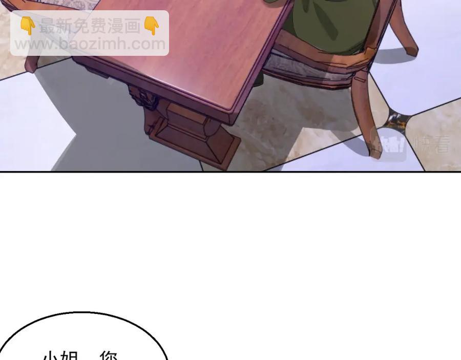 第51话 余生相伴(1/3)-第52话