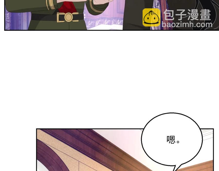 第51话 余生相伴(1/3)-第52话