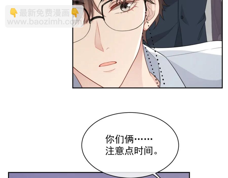 第53话 &ldquo;亲口&rdquo;签名(1/3)-第54话