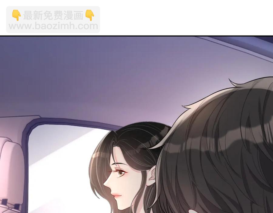 第53话 &ldquo;亲口&rdquo;签名(1/3)-第54话
