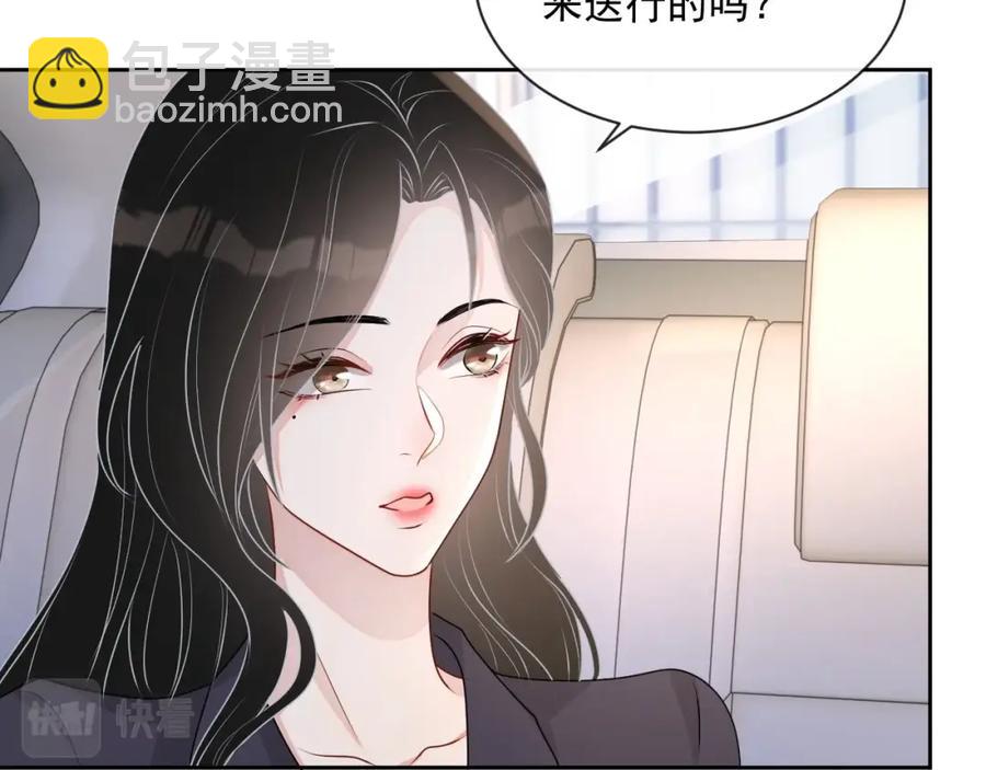 第53话 &ldquo;亲口&rdquo;签名(1/3)-第54话