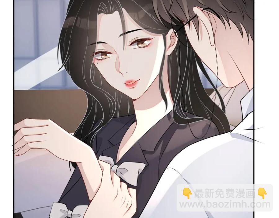 第53话 &ldquo;亲口&rdquo;签名(1/3)-第54话