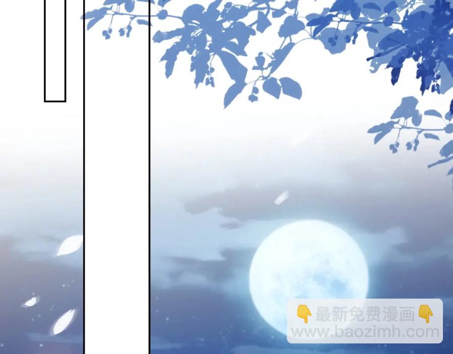 第57话 男朋友的名分(1/3)-第58话