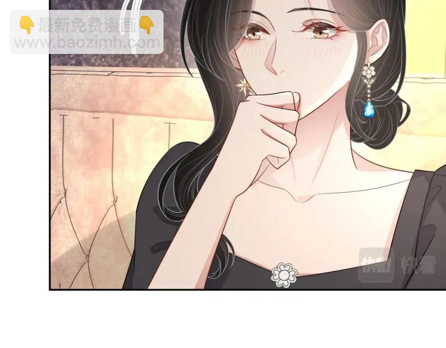 第57话 男朋友的名分(1/3)-第58话