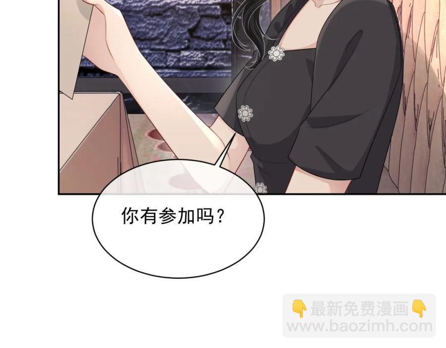 第57话 男朋友的名分(1/3)-第58话