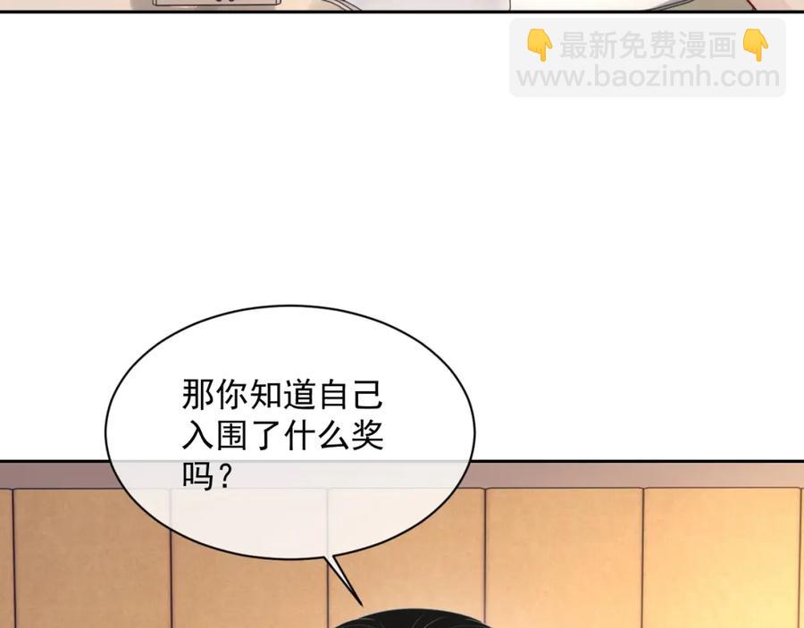 第57话 男朋友的名分(1/3)-第58话