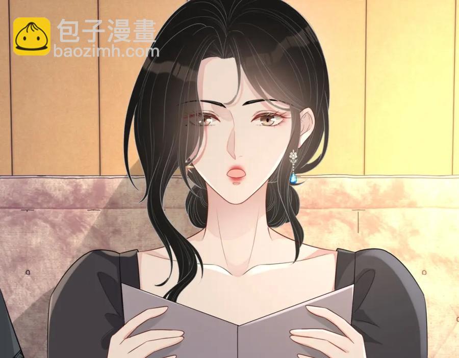 第57话 男朋友的名分(1/3)-第58话
